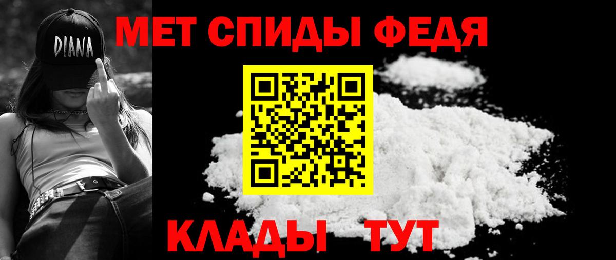 Амфетамин Premium Россия