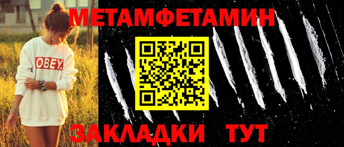 АМФ  hydra   Россия  Amphetamine 98%  Вход с VPN 