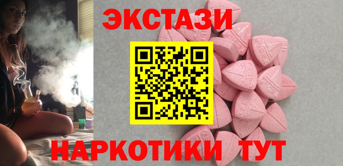 Ecstasy диски Россия