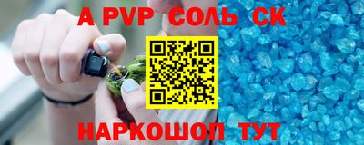 стаф Рыбинск