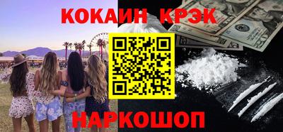 каннабис Рязань