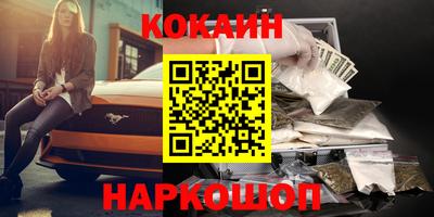 каннабис Рязань