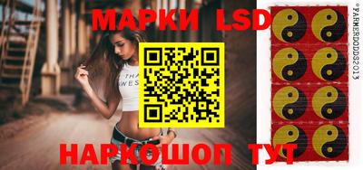 стаф Рыбинск