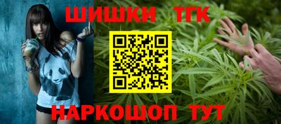 стаф Рыбинск