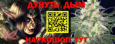 стаф Рыбинск