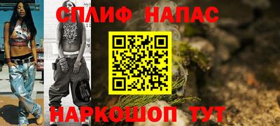 стаф Рыбинск