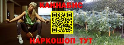 каннабис Рязань