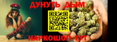 стаф Рыбинск