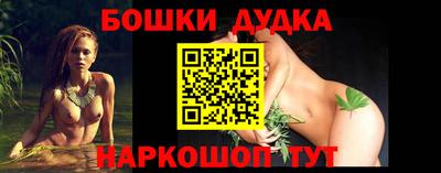 каннабис Рязань