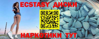 стаф Рыбинск