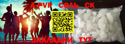 стаф Рыбинск