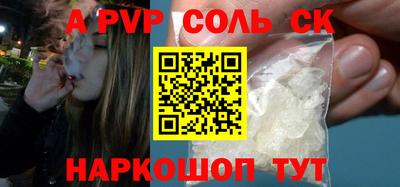 стаф Рыбинск
