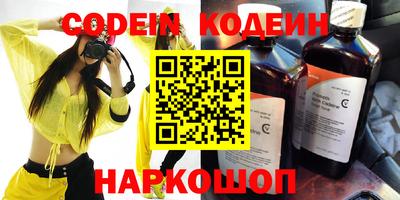 стаф Рыбинск