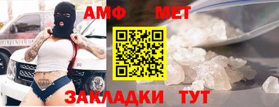 стаф Рыбинск