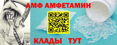 стаф Рыбинск