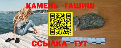 каннабис Рязань