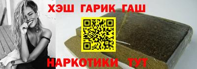 стаф Рыбинск