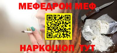 стаф Рыбинск