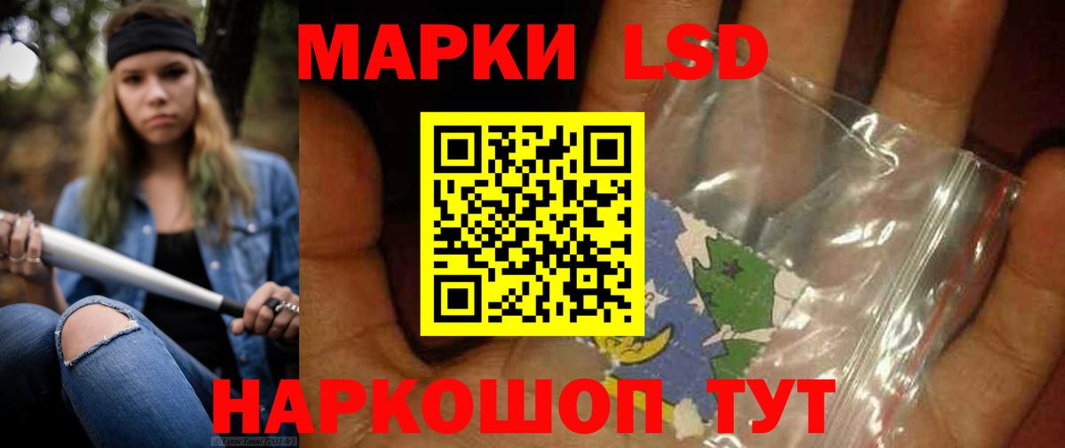ЛСД экстази ecstasy  LSD-25 экстази ecstasy  Россия  kraken сайт  Вход с VPN 