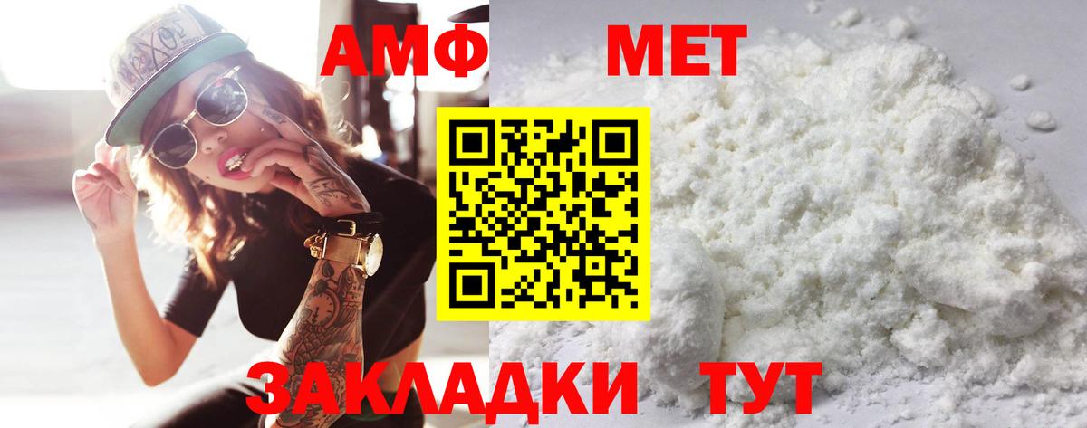 Первитин Декстрометамфетамин 99.9% Россия