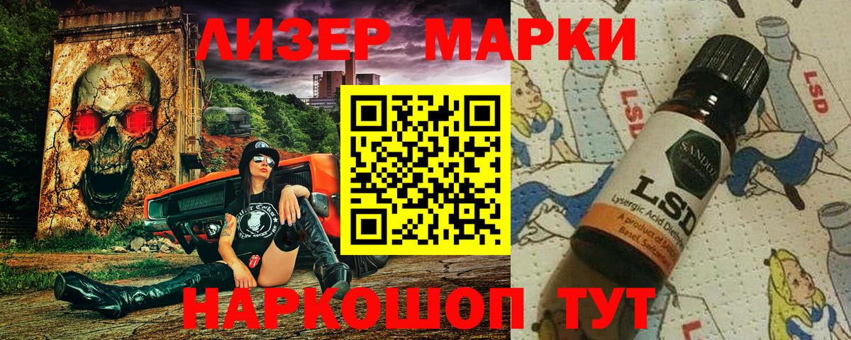 Россия  Марки NBOMe  Вход с VPN  Наркотические марки 1,8мг  дарнет шоп  Наркотические марки 1,8мг 