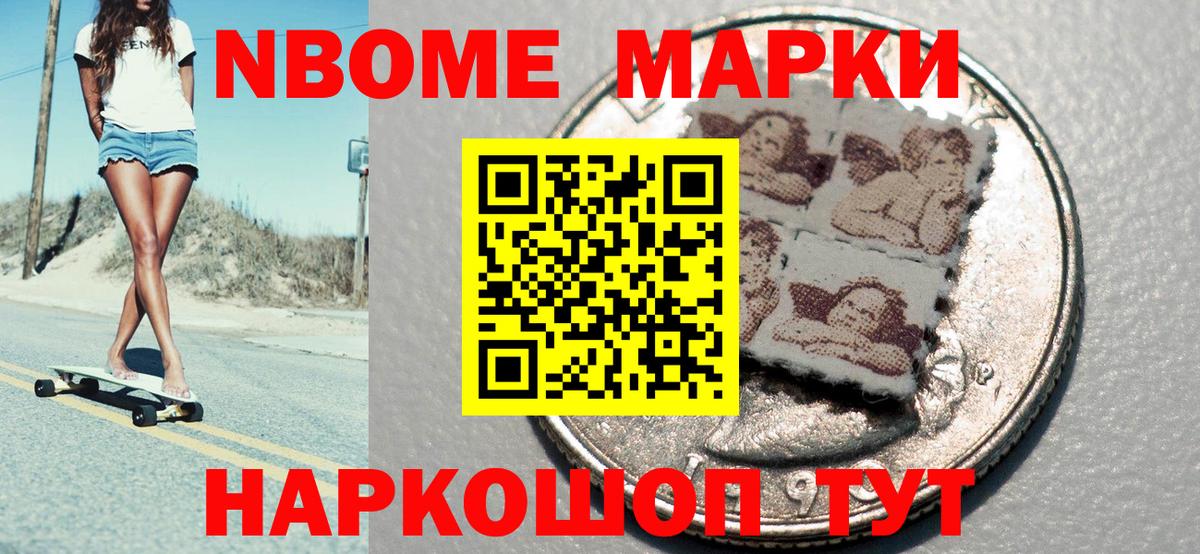ГАШ  ГАШ  МЕФ кристаллы  MDMA  Вход с VPN  ТГК  Россия  Канабис 