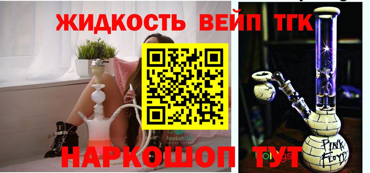 закладки  Вход с VPN  Россия  Дистиллят ТГК Wax 