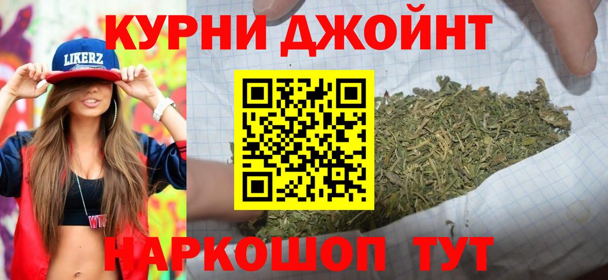 МАРИХУАНА сатива Россия