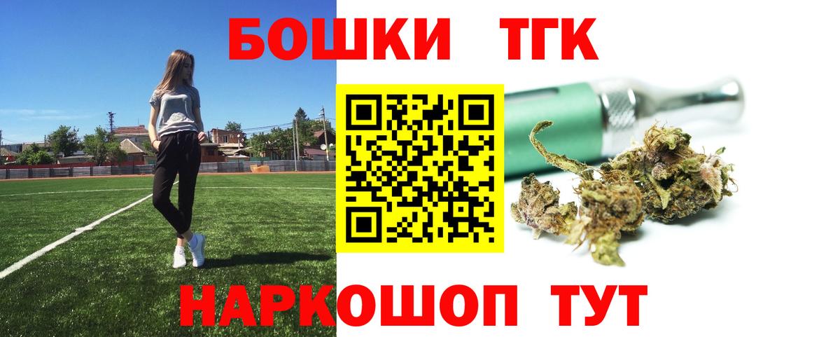 Россия  Канабис планчик  Марихуана марихуана  Вход с VPN  Шишки марихуана семена 